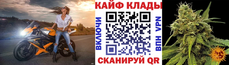 Где купить Касли Бошки Шишки СОЛЬ Кокаин ГАШИШ Галлюциногенные грибы МЕФ blacksprut рабочий сайт Амфетамин