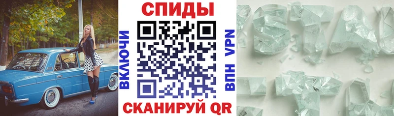 Амфетамин Premium  Касли 