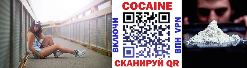 Cocaine Колумбийский  Касли 