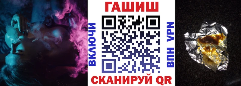 купить наркотик  Касли  Гашиш Изолятор 