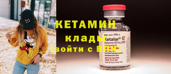 мефедрон мука Михайлов
