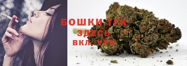мефедрон мука Михайлов
