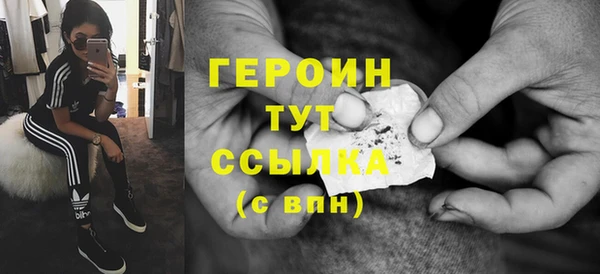 меф Михайловка