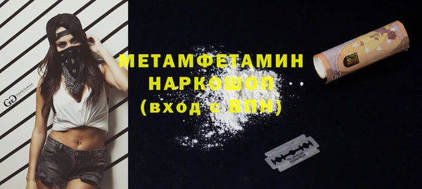мефедрон мука Михайлов