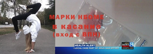 меф Михайловка