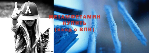 меф Михайловка