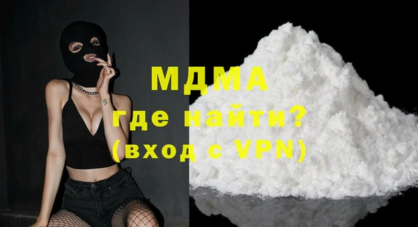 мефедрон мука Михайлов