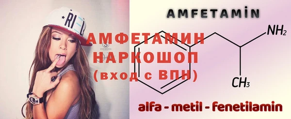 меф Михайловка