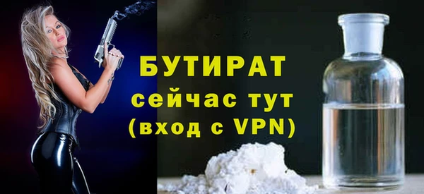 мефедрон мука Михайлов