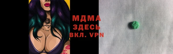 мефедрон мука Михайлов