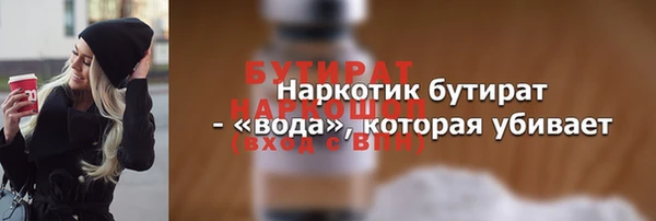 СК Михайловск