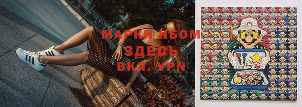 меф Михайловка
