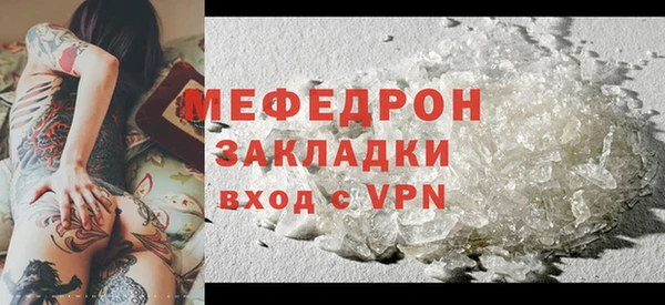 мефедрон мука Михайлов