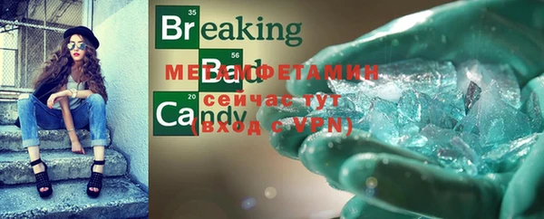 мефедрон мука Михайлов