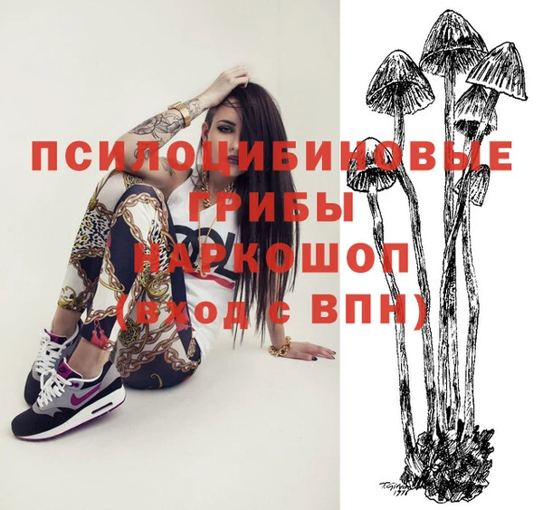 меф Михайловка