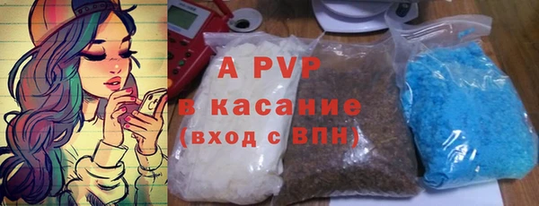 мефедрон мука Михайлов