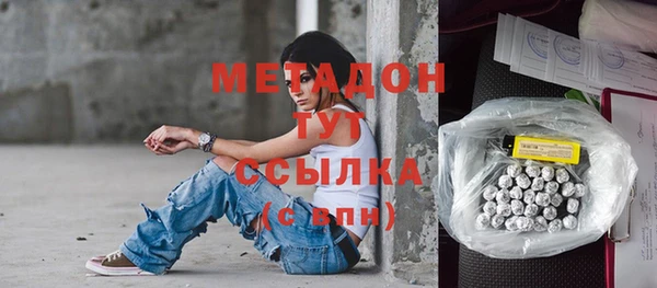 мефедрон мука Михайлов