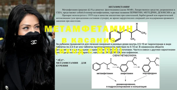 СК Михайловск