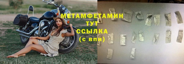 мефедрон мука Михайлов