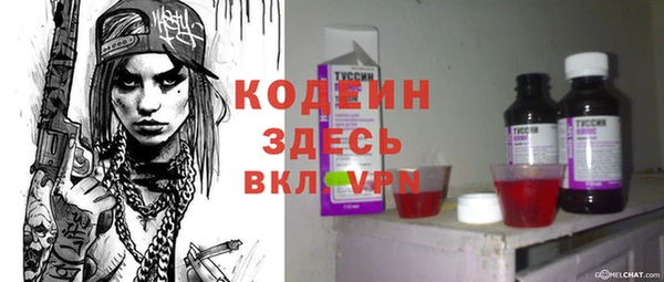 меф Михайловка