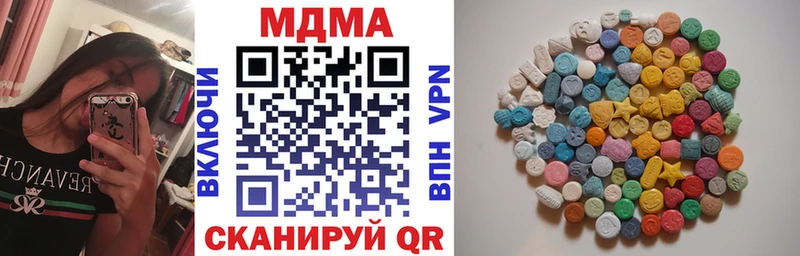 мориарти формула мега вход Касли MDMA Molly