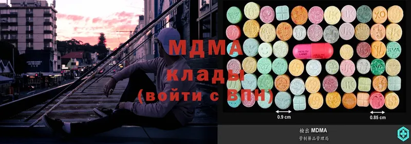 MDMA VHQ  blacksprut маркетплейс  Касли 