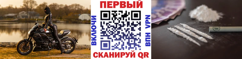 наркотики  Касли  МЕТАМФЕТАМИН Methamphetamine 