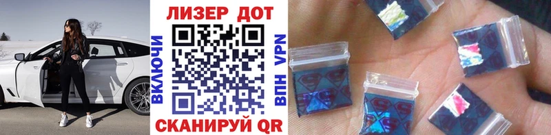 Марки N-bome 1,8мг  Касли 
