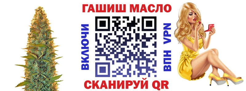Дистиллят ТГК Wax Касли